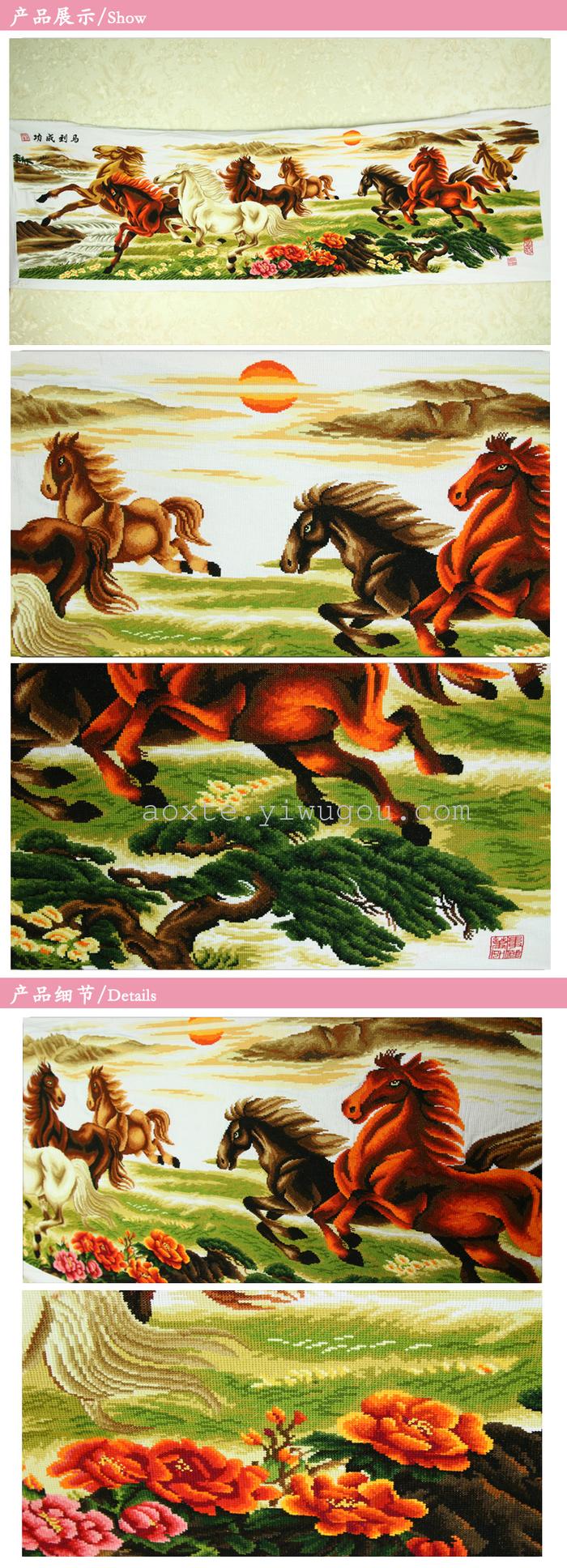 馬到成功八駿圖 奧顯特刺繡，裝點家居的藝術臻品